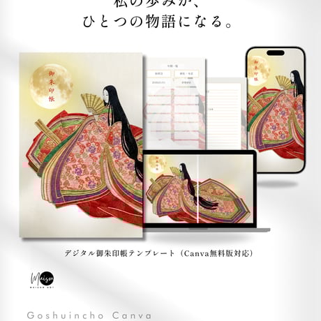 神社仏閣 | STORES