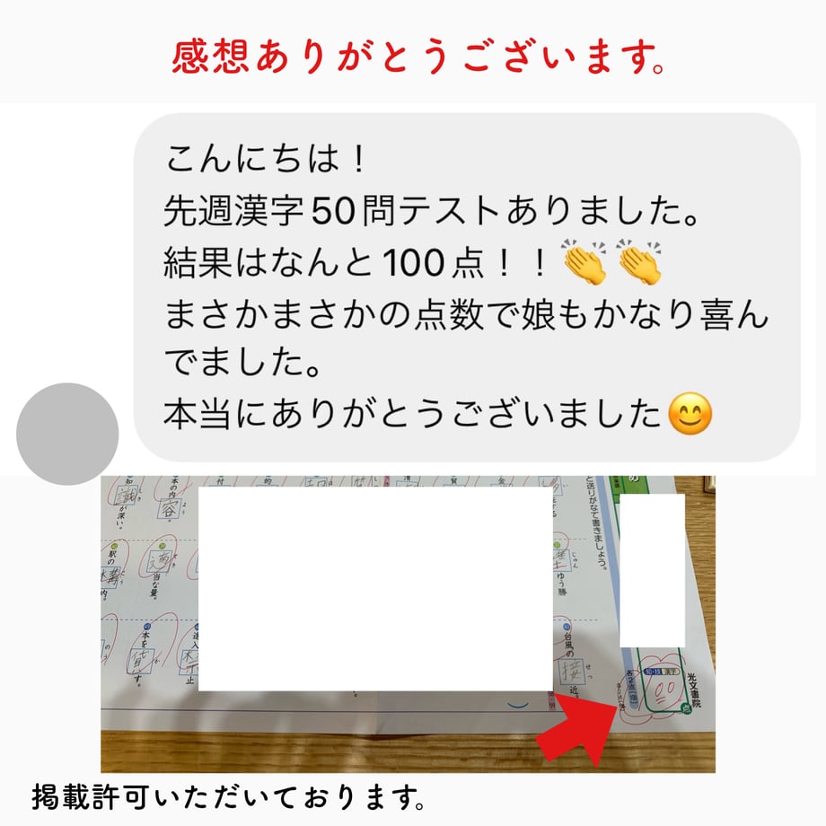 69a04e7a99747d92029f4874