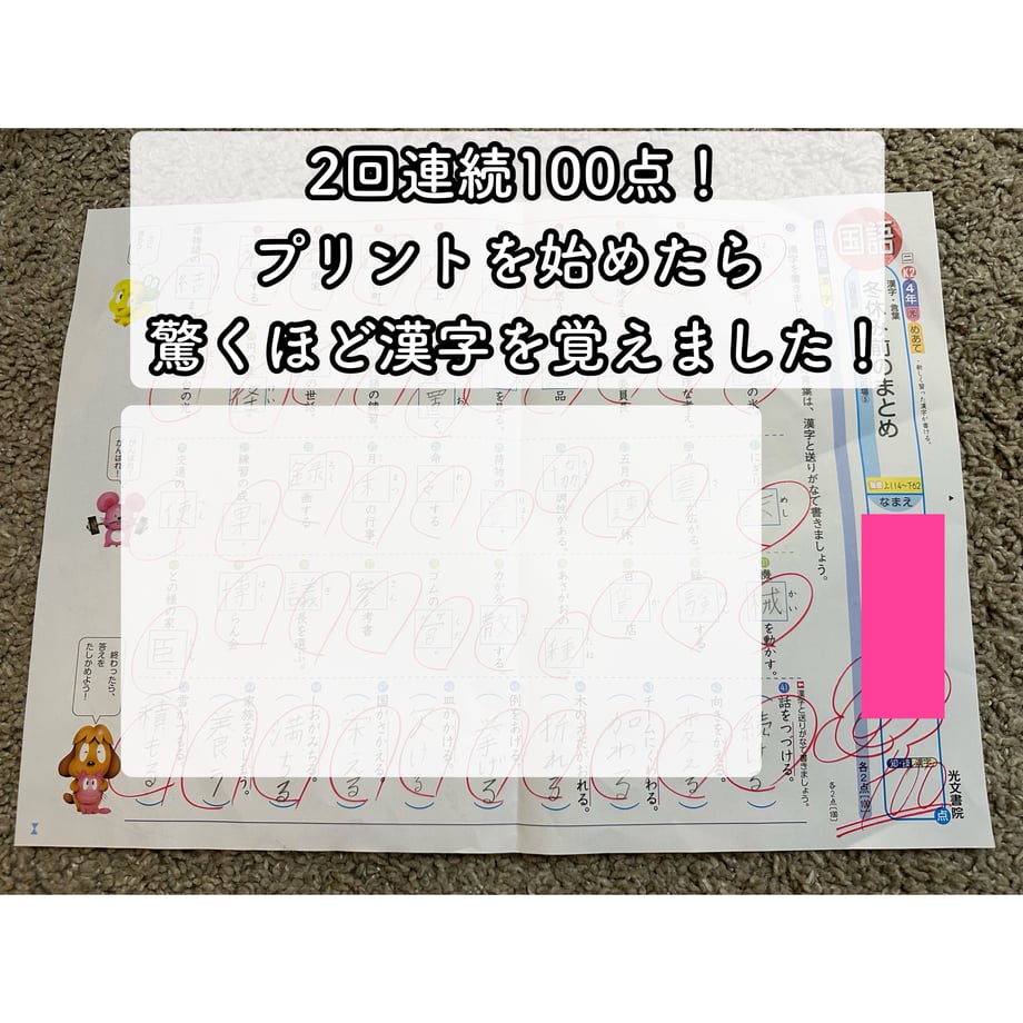 69a04e7a99747d92029f4874