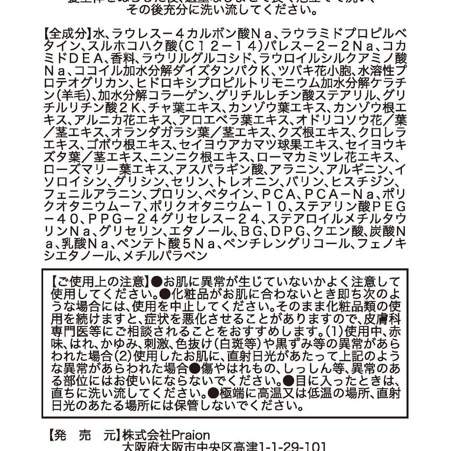696854043c6034e28c1c0852