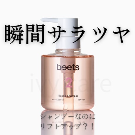 カラーシャンプー | STORES