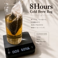 -期間限定- 自家焙煎 |【中煎り】コールドブリューバッグ  (5~6杯分)
