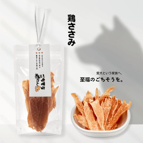 ささみジャーキー | STORES