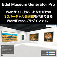Edel Museum Generator Pro