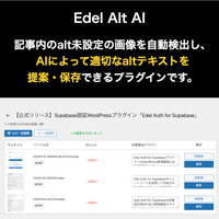Edel Alt AI