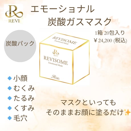 炭酸パック | STORES