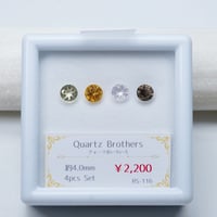 【Web特価】クォーツ系セット　4mmラウンドカット×4石　RS-116