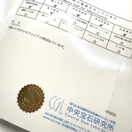 パパラチアサファイア　0.163ct　ペアシェイプカット　【RS-164】中宝鑑別書