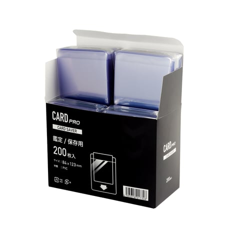 カードセーバー2,000枚
