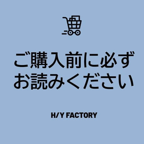 ITEM | H/Y factory