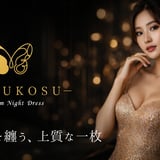 YORUKOSUーヨルコスー