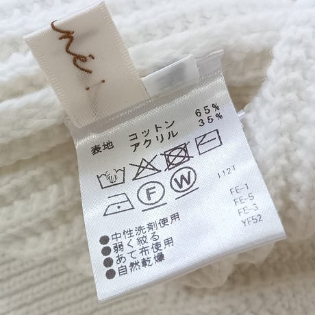 cafune【カフネ】ショート丈ニットカーディガン 615937