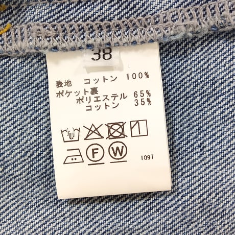 cafune【カフネ】デニムジャケット 515409・615409