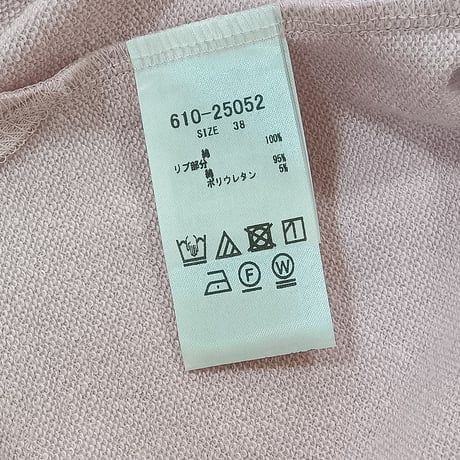 QTUME【クチューム】プルオーバー 610-25052