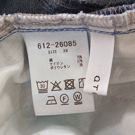 QTUME【クチューム】ワイドコクーンデニムパンツ612-26085