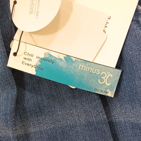 QTUME【クチューム】ワイドコクーンデニムパンツ612-26085