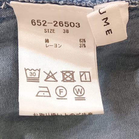 QTUME【クチューム】-3℃デニムバレルパンツ652-26503