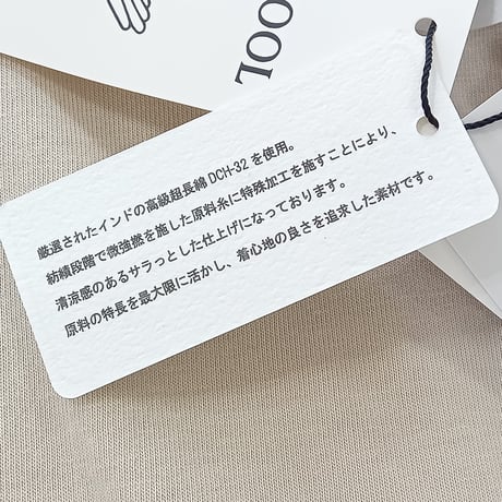 QTUME【クチューム】配色ロゴカットソー610-25218