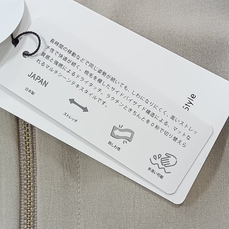 NUS【ヌース】バックフリルブルゾン 610-34005