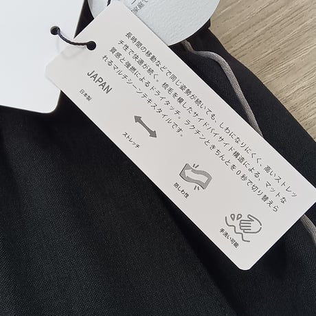 NUS【ヌース】ワイドパンツ 610-36008