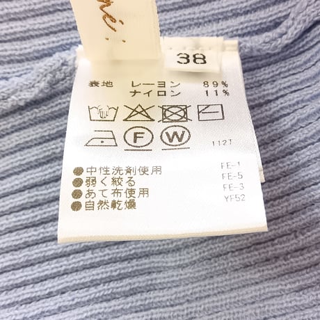 cafune【カフネ】 Vネックリブニットカーディガン 615936
