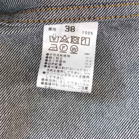 cafune【カフネ】デニムシャツジャケット 535410
