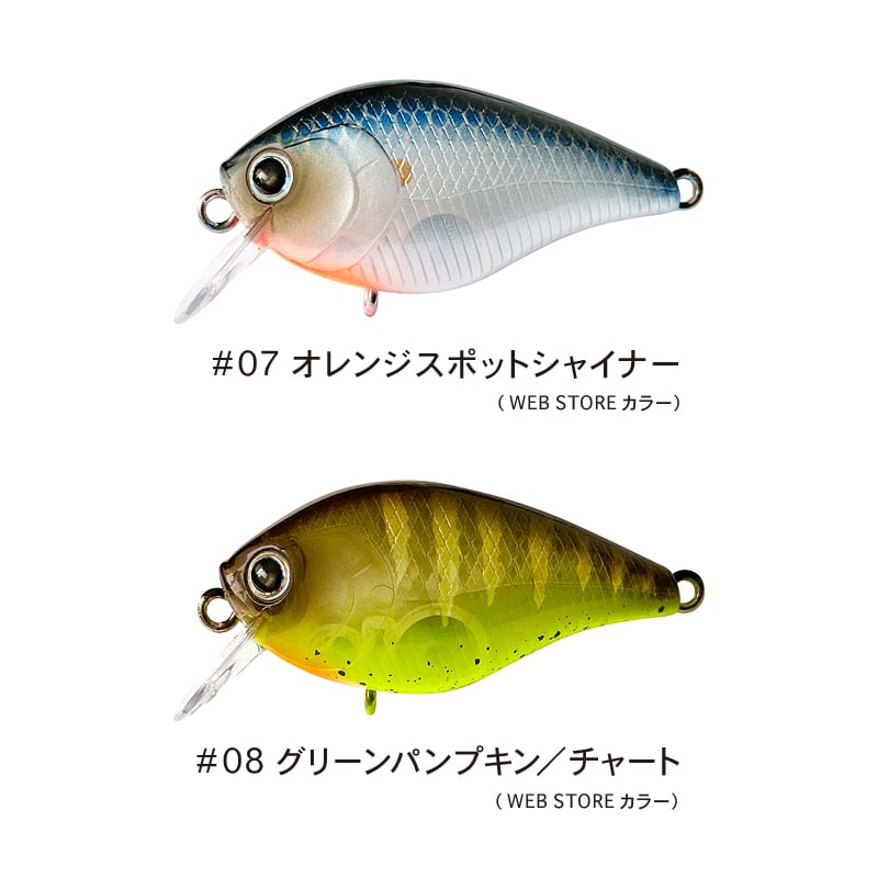 KAISHIN CRANK 45SR | NOIKE Marketing web store