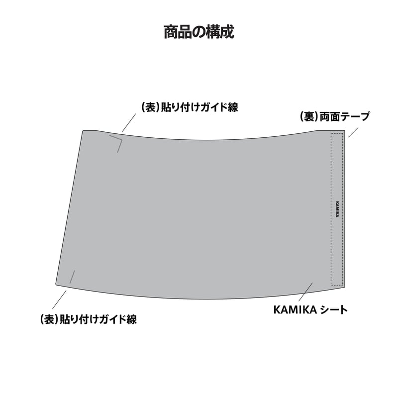 KAMIKA BIN -S-2セット | KAMIKA BIN ONLINE STORE
