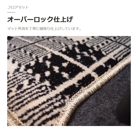 【受注生産】 エブリイワゴン DA18W / フロアマット 1台分セット / 年式 令和8年(2026年)5月～ / AT・リア分割可倒 / タータンチェック / 選べる4色 FREAKS