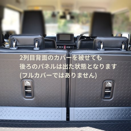 【即納・在庫あり】 車種専用シートカバー JB64Wジムニー 1台分セット 年式 令和7年(2025年)10月まで XC・XL用 【シンプル】