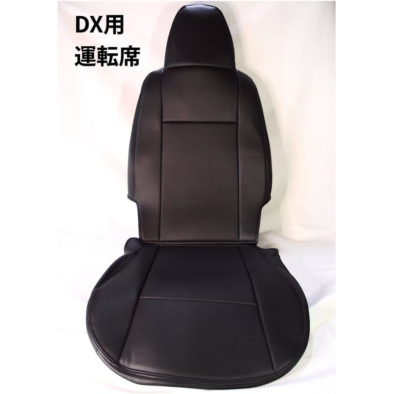 即納・在庫あり】 車種専用シートカバー 200系ハイエース 1台分セット