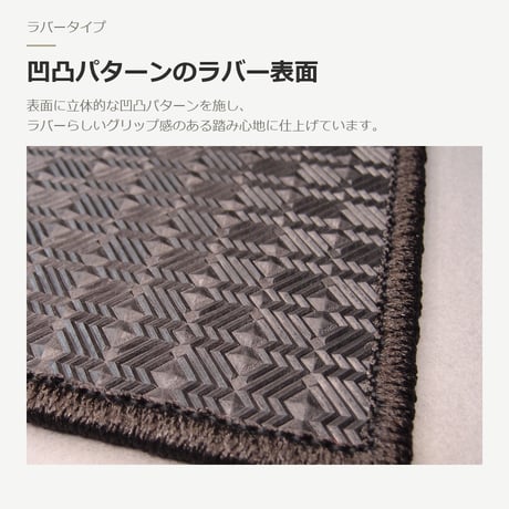 【受注生産】 MINI ミニ F56 3ドア / フロアマット 1台分セット / 年式 平成26年(2014年)4月～令和6年(2024年)3月 / ラバー / ブラック FREAKS