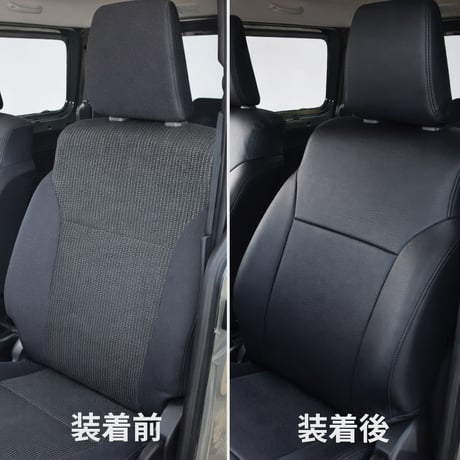 【即納・在庫あり】 車種専用シートカバー JB64Wジムニー フロント1列目のみ 年式 令和7年(2025年)11月以降 5型 XC・XL・XG用 【シンプル】