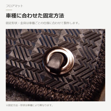 【受注生産】 MINI ミニ F56 3ドア / フロアマット 1台分セット / 年式 平成26年(2014年)4月～令和6年(2024年)3月 / ラバー / ブラック FREAKS