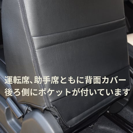 【即納・在庫あり】 車種専用シートカバー JB64Wジムニー フロント1列目のみ 年式 令和7年(2025年)11月以降 5型 XC・XL・XG用 【シンプル】
