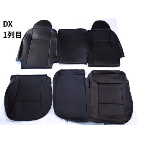 【即納・在庫あり】 車種専用シートカバー 200系ハイエース フロント1列目のみ DX 6人乗り用 【シンプル】