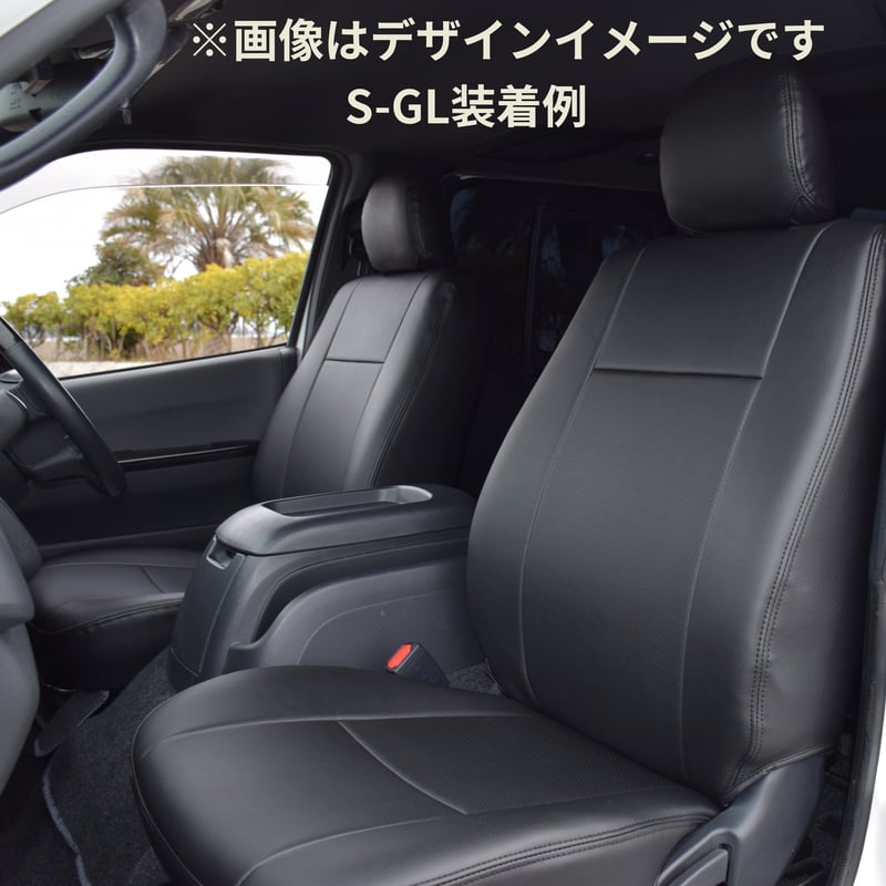 ハイエース 200系 フレックスフロント シートカバー 即納・在庫あり】 車種専用シートカバー 200系ハイエース フロント1列