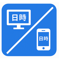 現在日時入力ボタン設置プラグイン