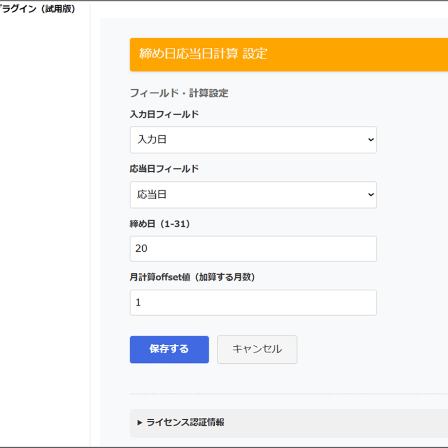 695929e5632ad6a5bd76e5ba