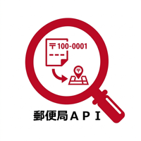 郵便番号・デジタルアドレス検索プラグイン
