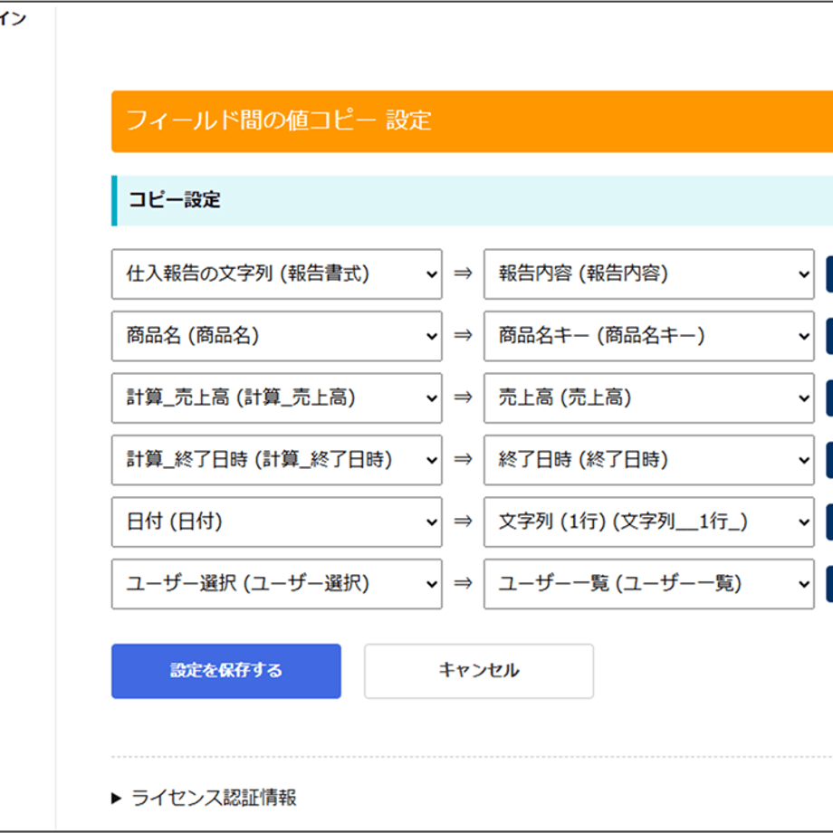 697c68ab925366163f230162