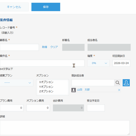 入力補完サジェスト表示プラグイン