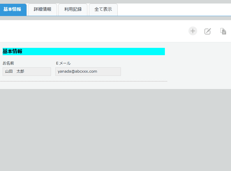 6991cf59a7510965a244508e