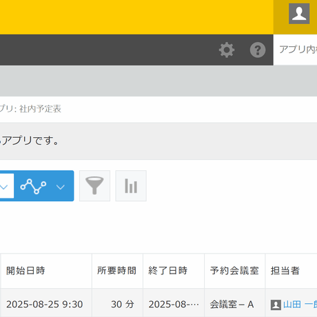 アプリに時計＆タイマー表示するプラグイン