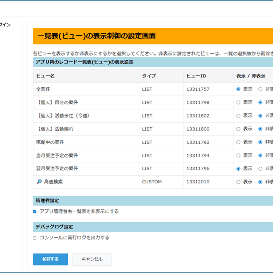 6970d312f65f800b9035a393