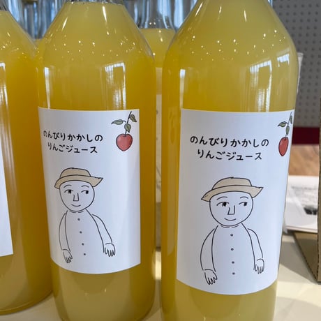 のんびりかかしのりんごジュース（720ml)