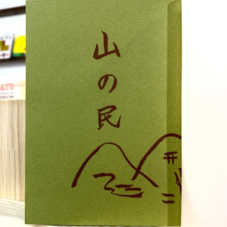 シカク オンラインショップ
