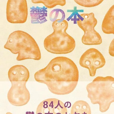 シカク オンラインショップ