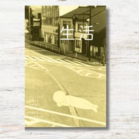 シカク オンラインショップ