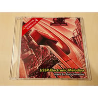 ソ連ファンクMIX CD「USSR Electronic Melodiya」
